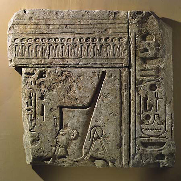 Jubilee Relief of Ramesses II