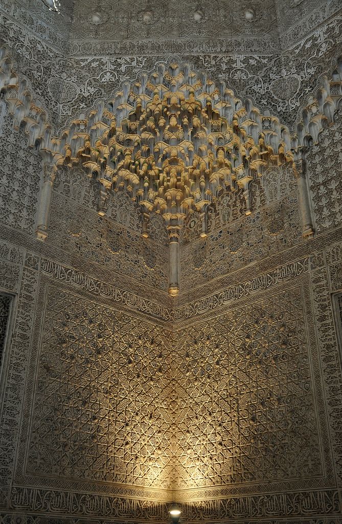 Alhambra architectural view