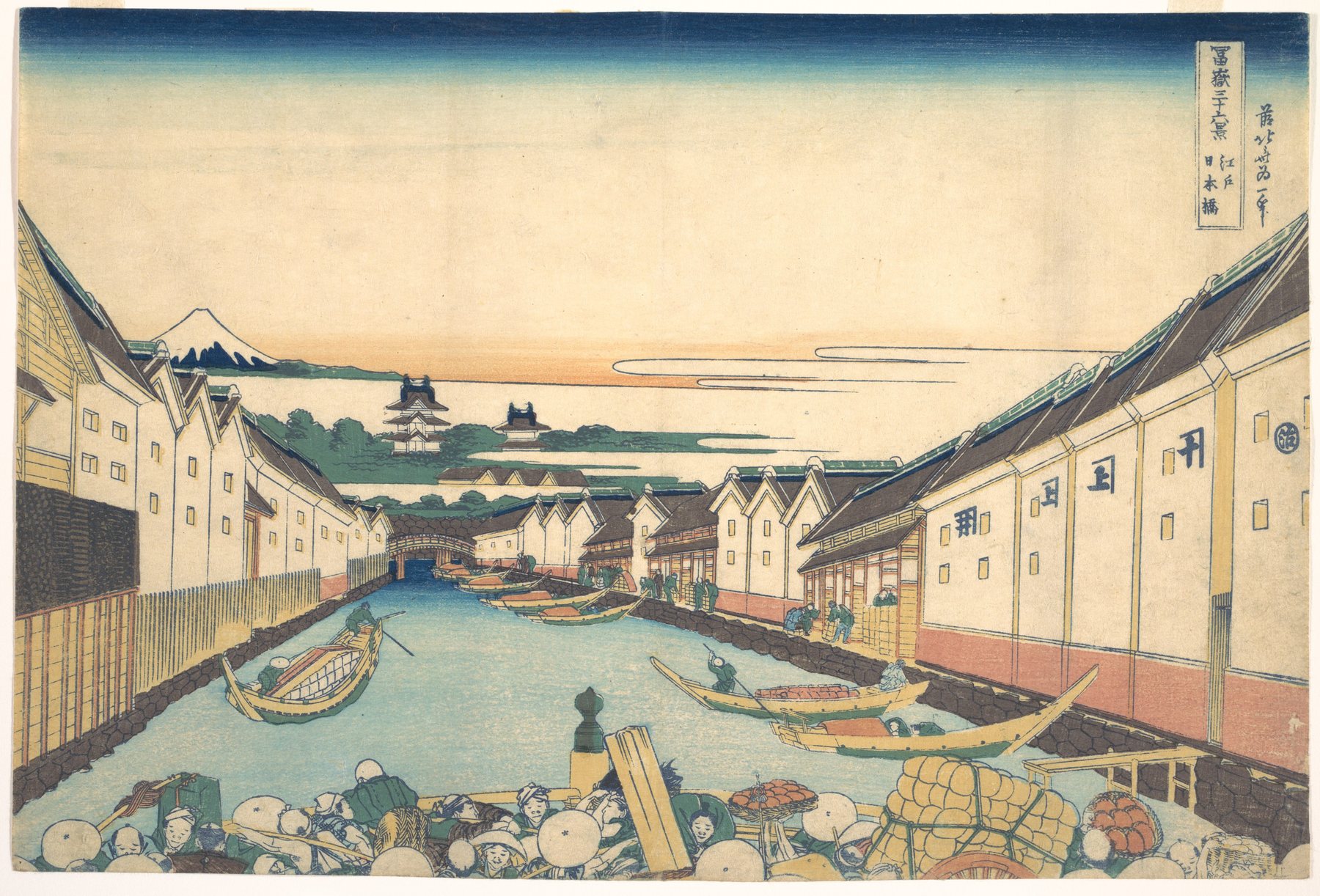 Hokusai Nihonbashi canal and boats between receding city buildings, with Mount Fuji in distance.