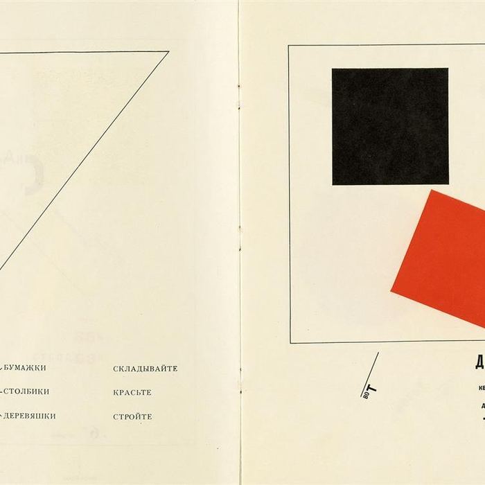 About Two Squares, page 4 by El Lissitzky