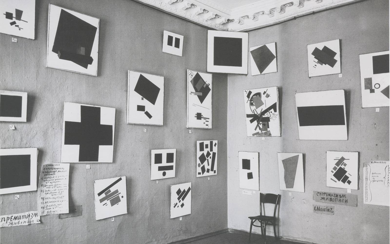Malevich paintings at the 0.10 exhibition in 1915