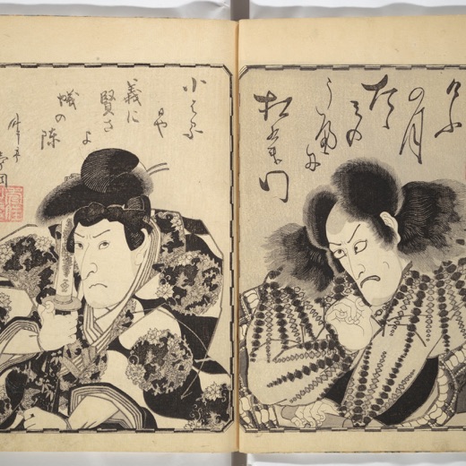 The Thirty-Six Immortals of Poetry as Kabuki Actors by Utagawa Kunisada