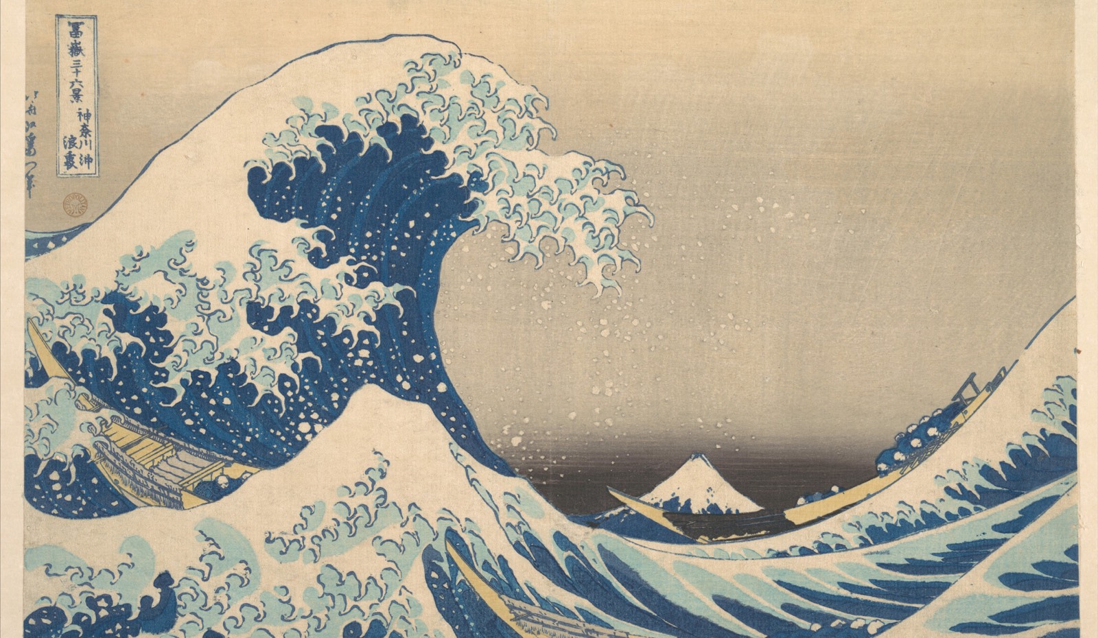 Under the Wave off Kanagawa by Katsushika Hokusai