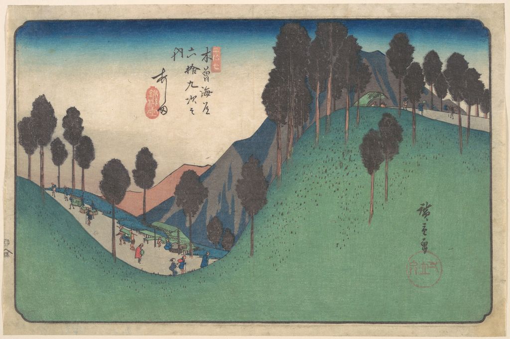 歌川広重、《木曾街道 芦田》