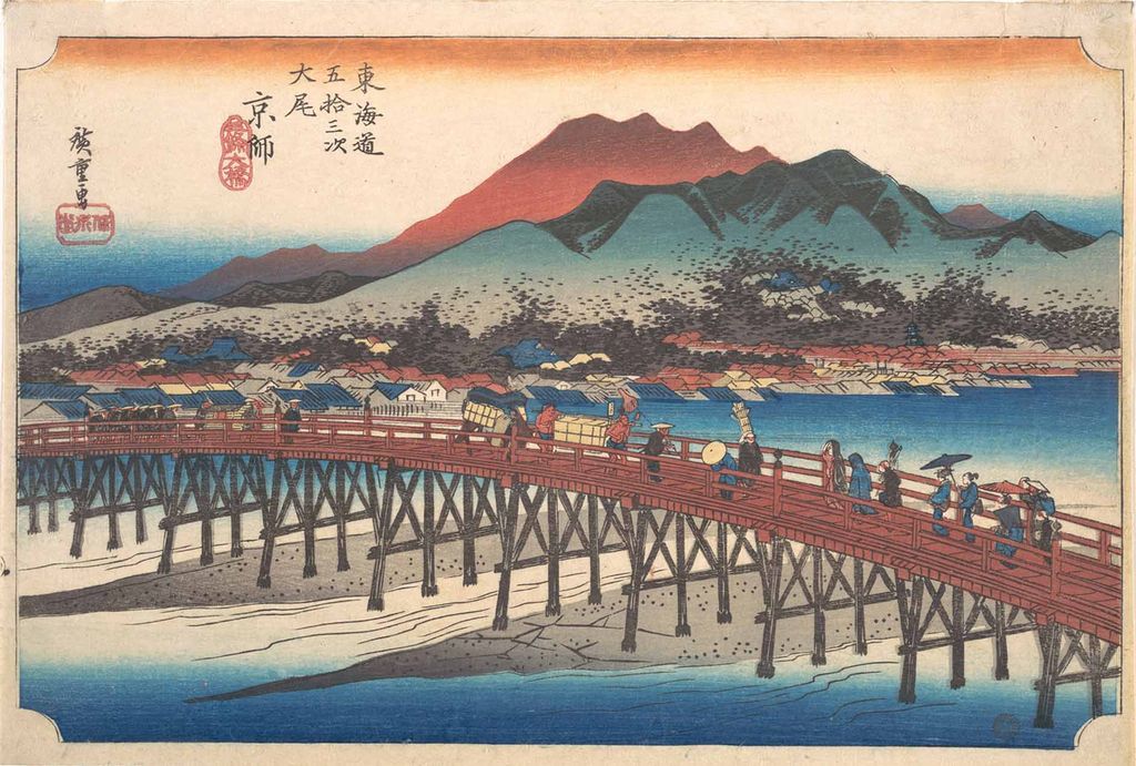 歌川広重、《京師 三条大橋》、保永堂版東海道