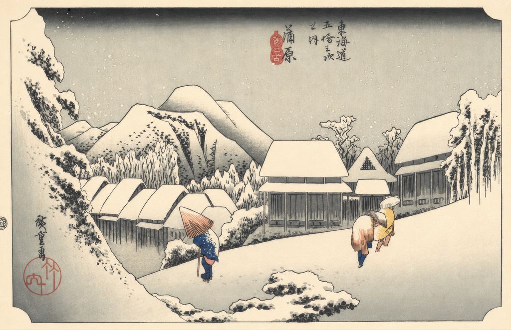 歌川広重
