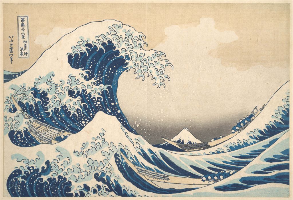 神奈川沖浪裏、JP2569