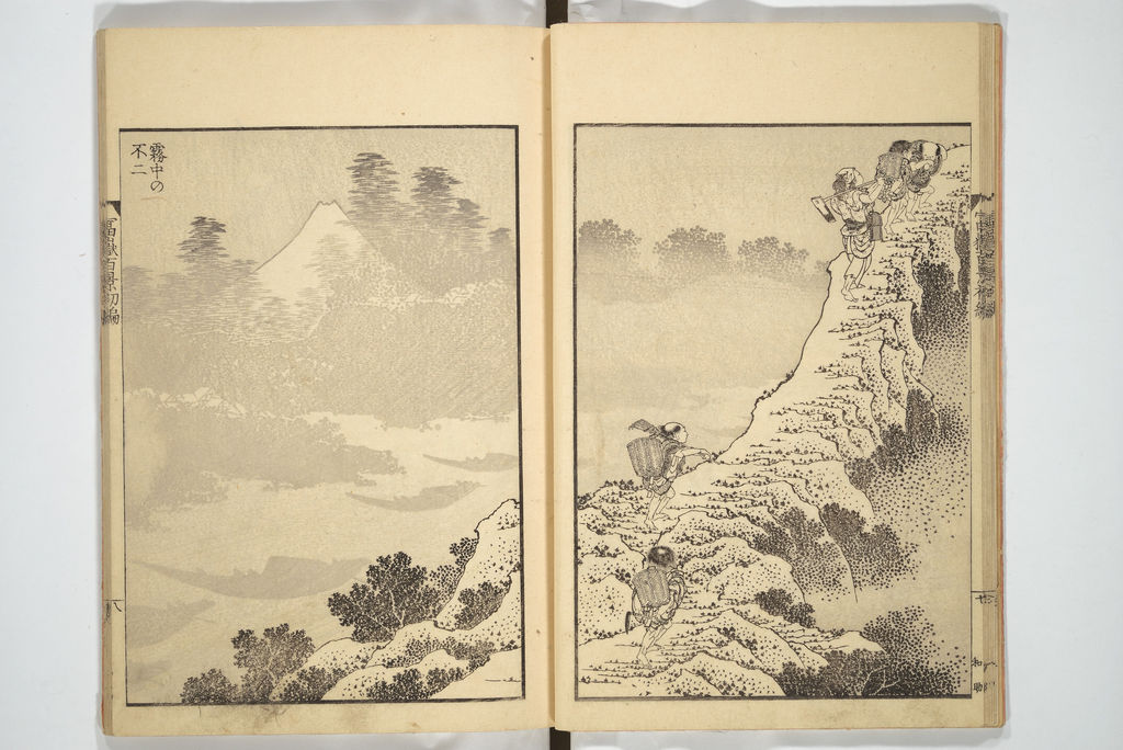 北斎『富嶽百景』初編、霧中の不二の見開き