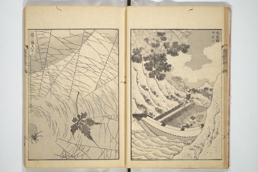 葛飾北斎『富嶽百景』三編：蜘蛛の巣と橋のある見開き