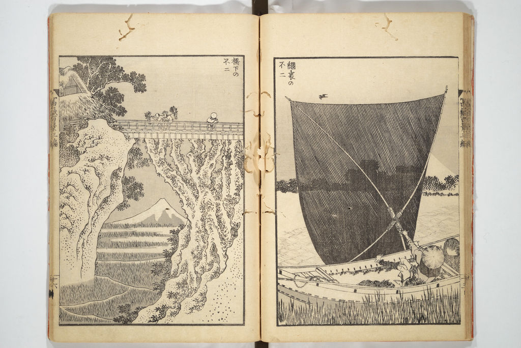 葛飾北斎『富嶽百景』三編：橋下の不二と網裏の不二