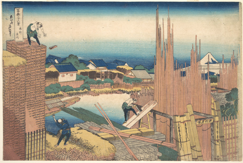 《本所立川》