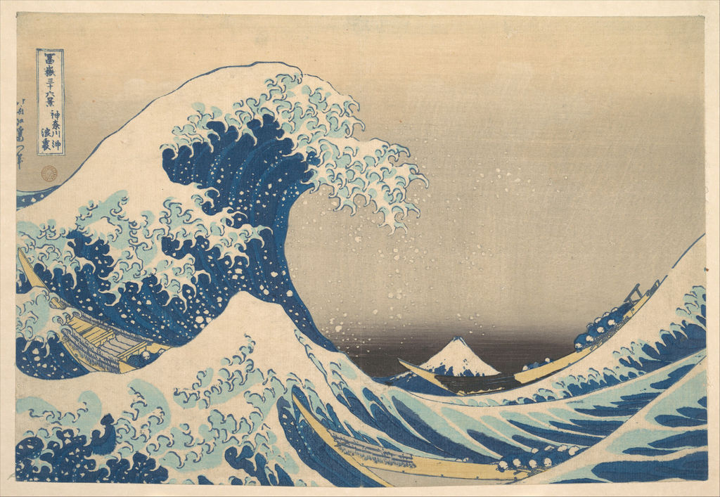 葛飾北斎《神奈川沖浪裏》、1830–32年頃。
