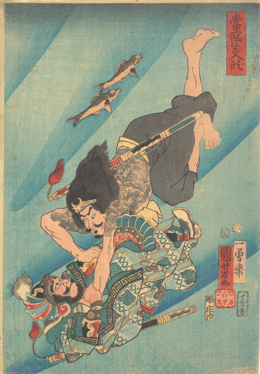 歌川国芳《短命二郎阮小五 水中戦》、1856年二月。初期『水滸伝』連作の一葉ではない。