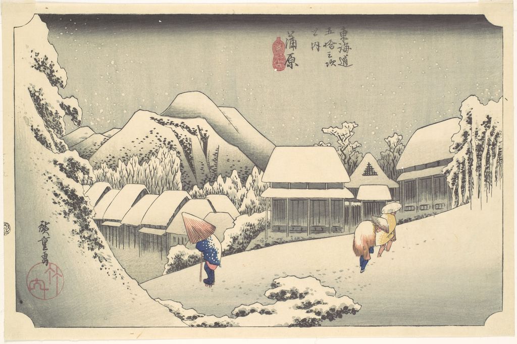歌川広重《蒲原　夜之雪》、1833～34年ごろ。メトロポリタン美術館JP2492。
