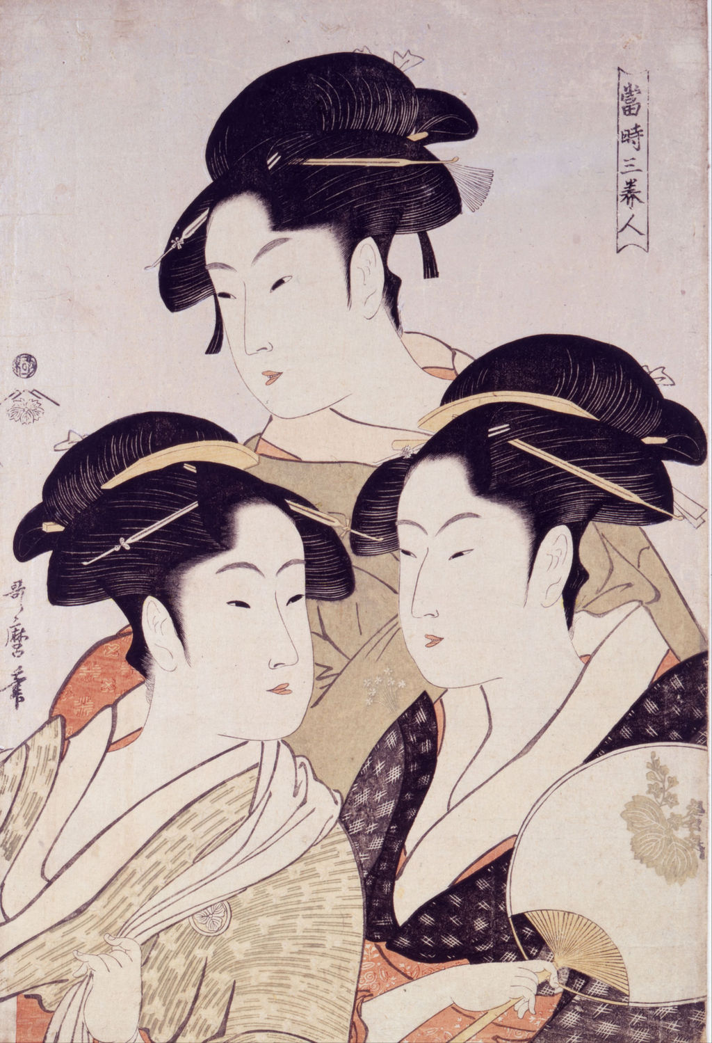歌麿《当時三美人》の図柄。太田記念美術館でこの摺りを現在展示中という意味ではない。