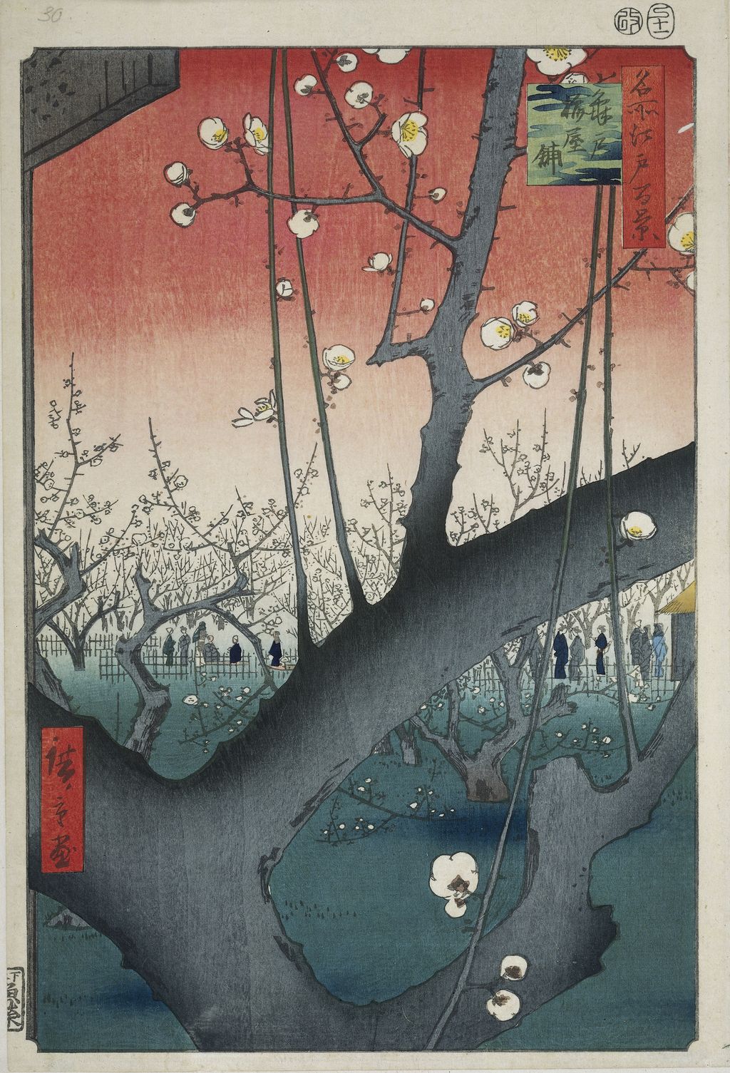 広重《亀戸梅屋舗》、1857年。アムステルダム国立美術館RP-P-1956-743。ゴッホ旧蔵の摺りではない。