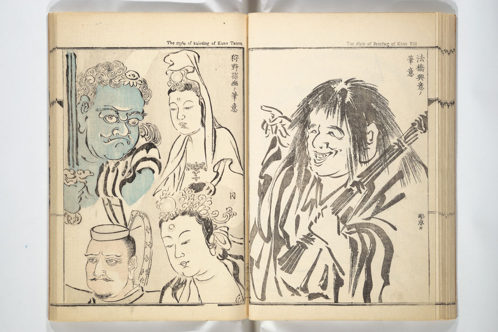 暁斎画談