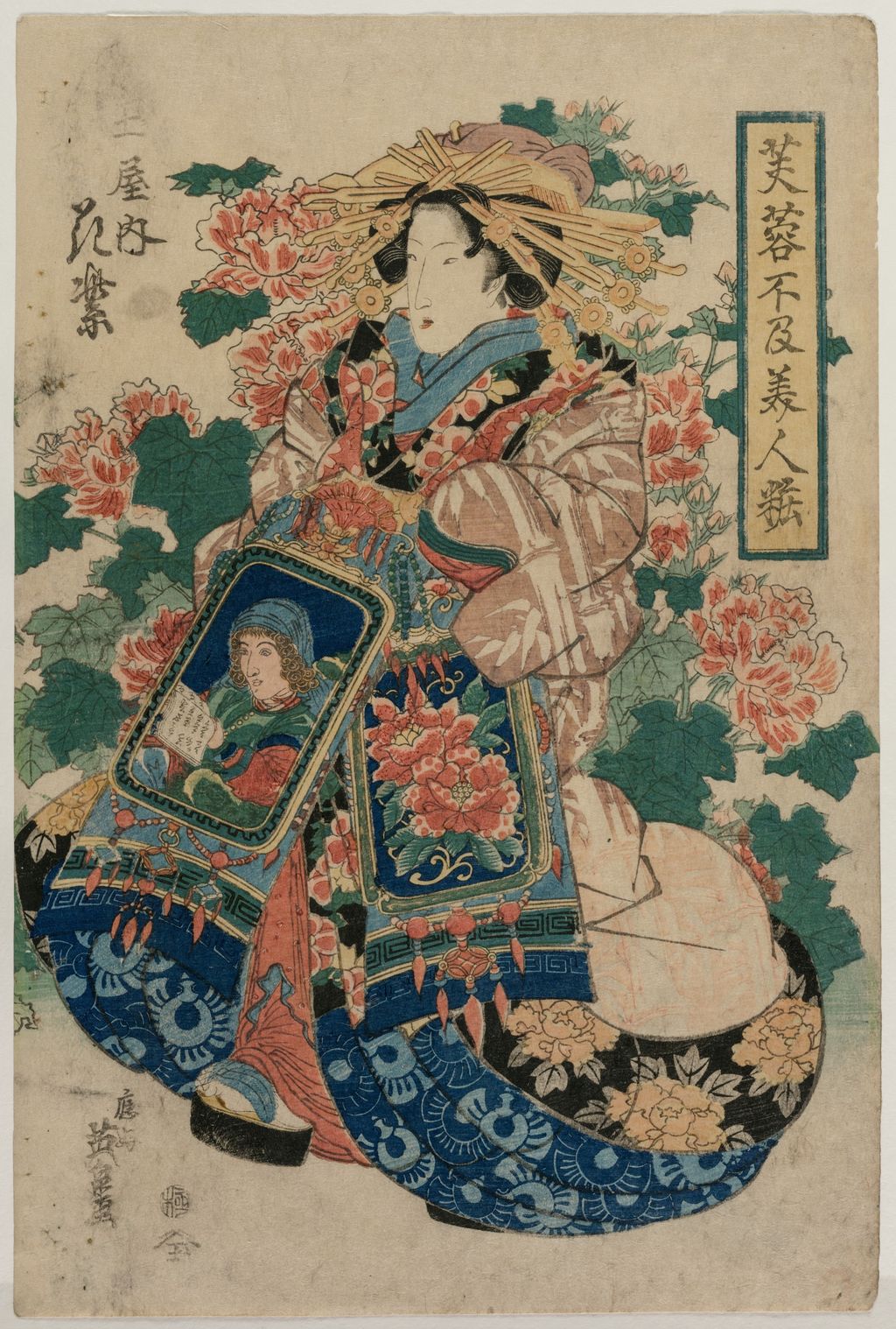 《The Courtesan Hanamurasaki of the Tsuchiya》