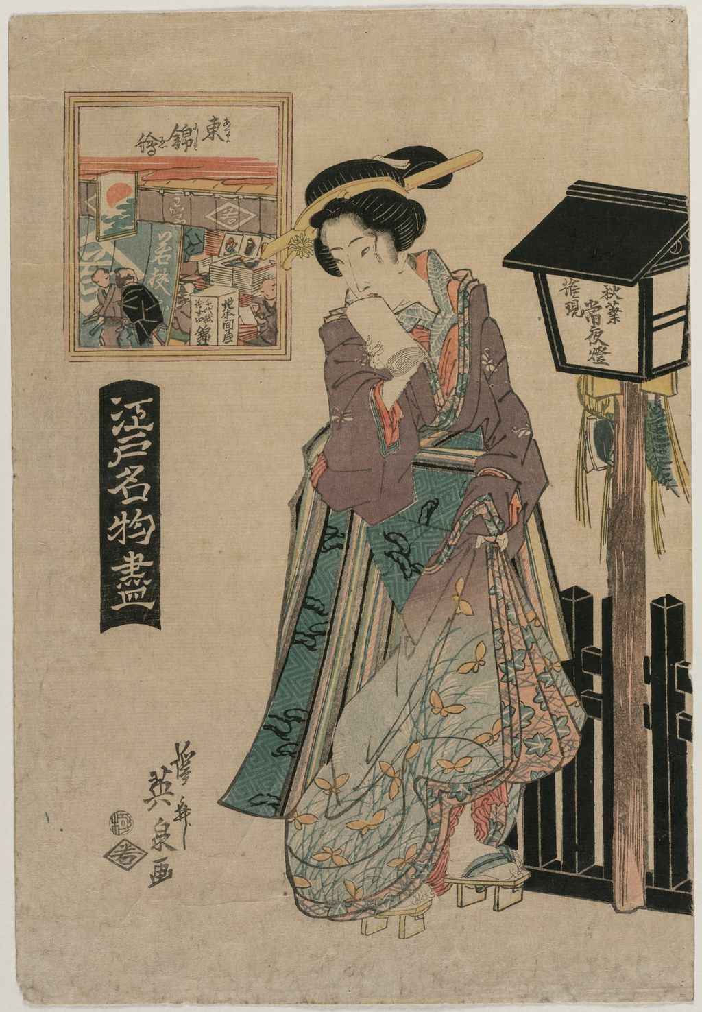 《Pictures of Eastern Brocade》