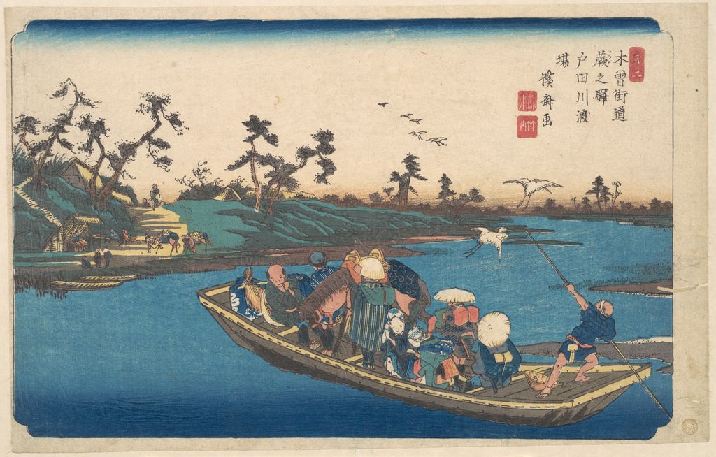 《Warabi no Eki, Todogawa Watashi》