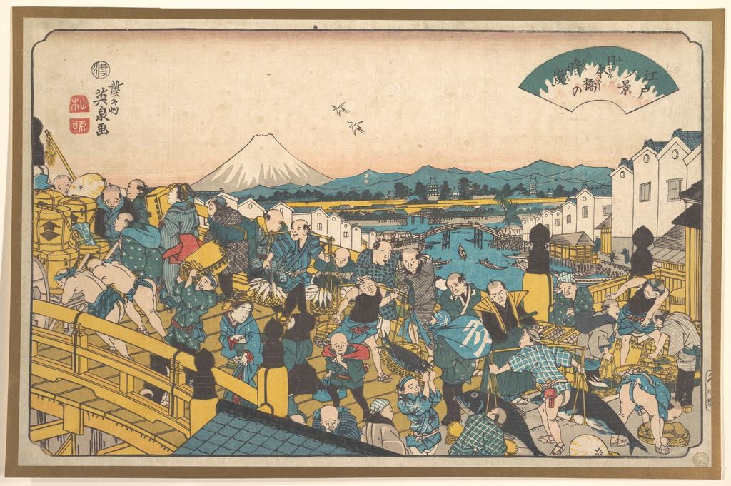 《江戸八景 日本橋の晴嵐》