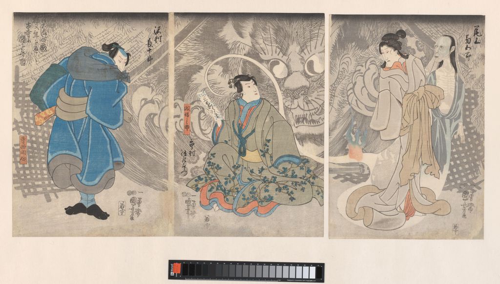 1847年の怪猫三枚続き