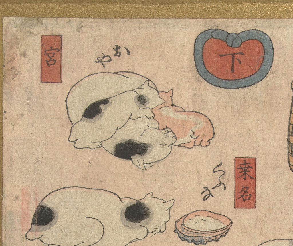 左上の猫たち