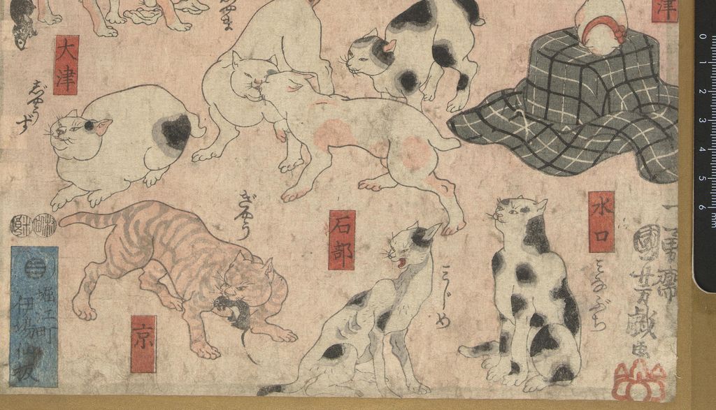 下段と一枚の端
