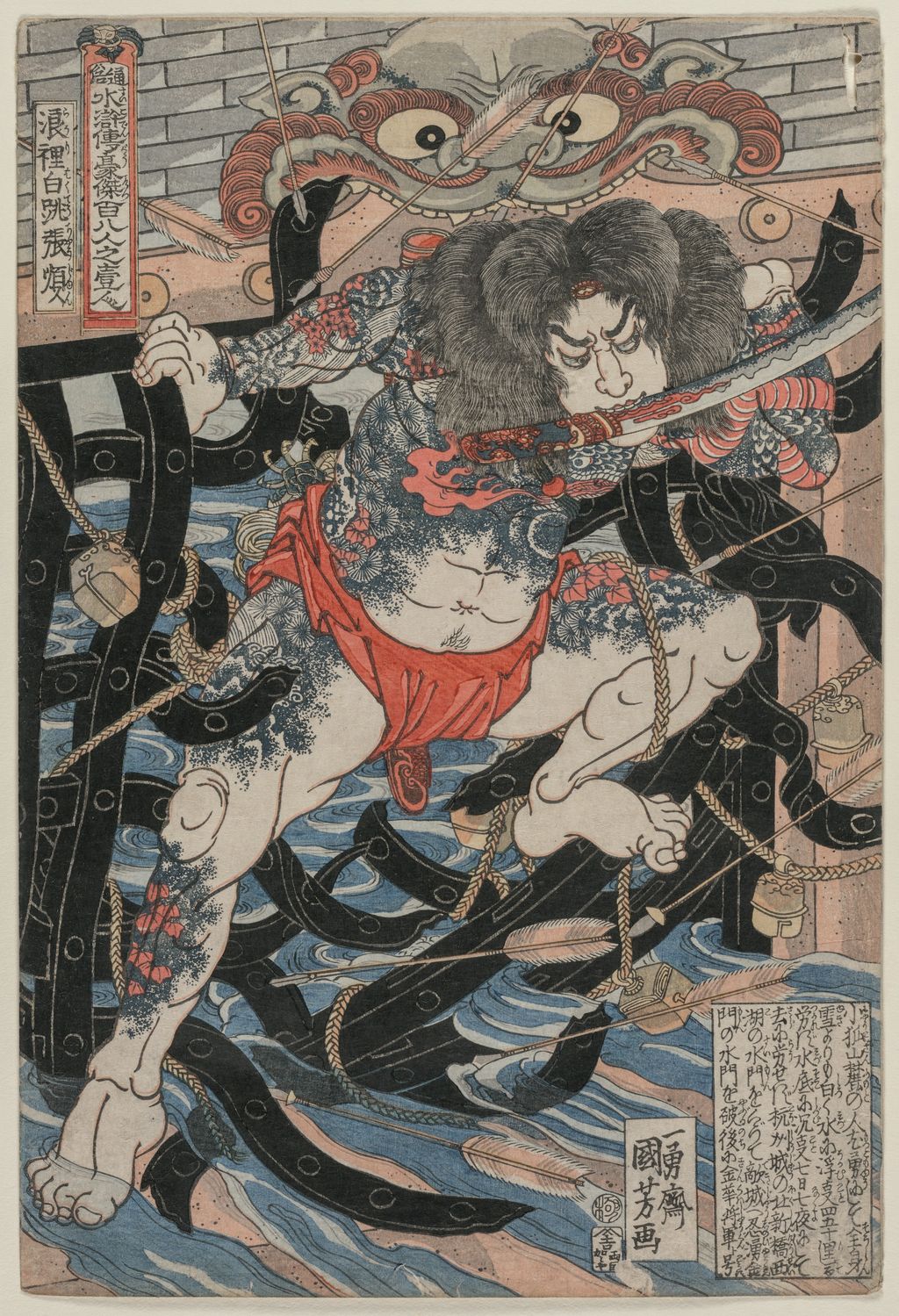 《浪裡白跳張順》、1820年代末