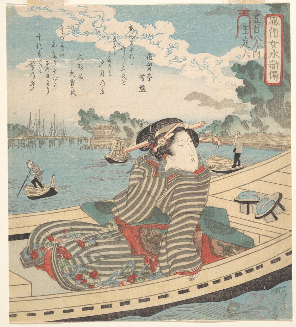 《水辺の図》、1840年