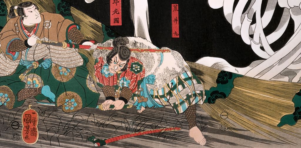 光国と荒井丸