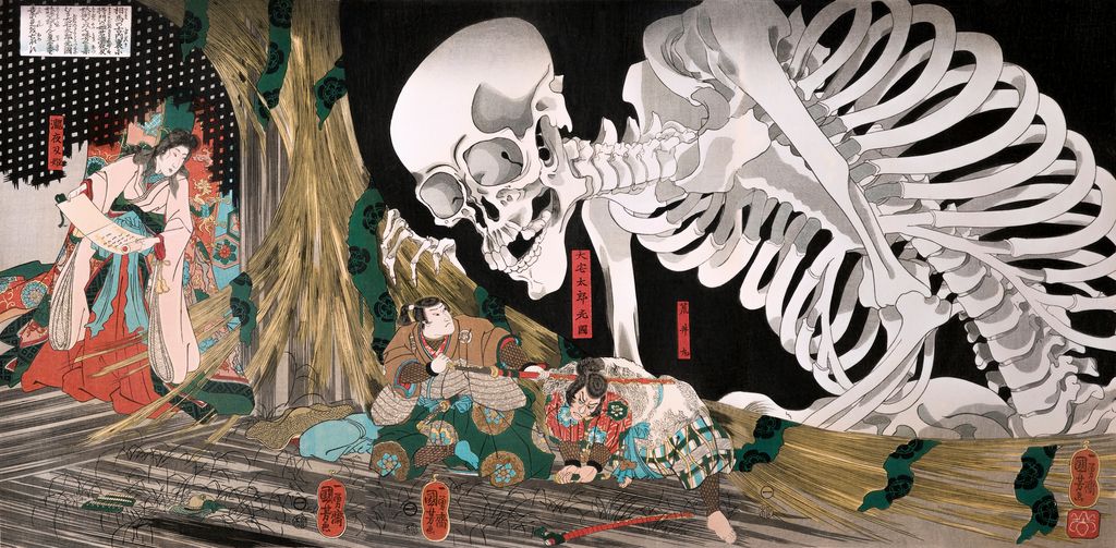 相馬の古内裏