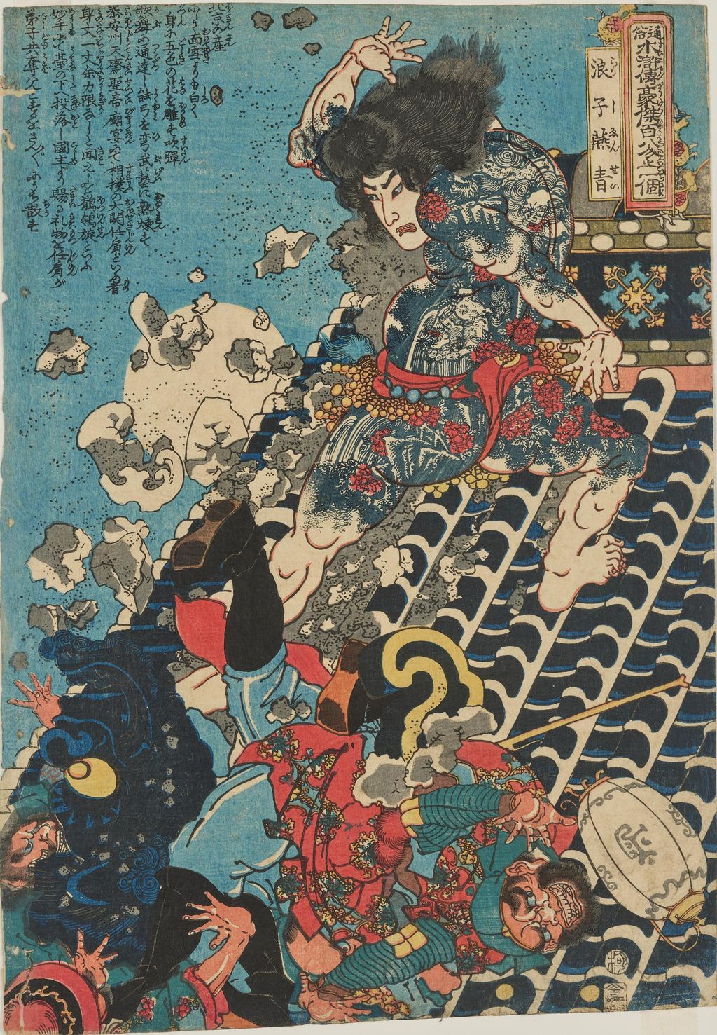 《浪子燕青》、東京国立博物館 A-10569-5423