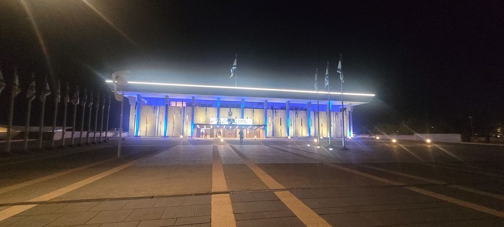 View of knesset building in jerusalem.