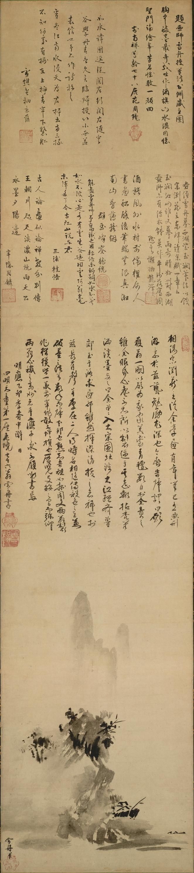 破墨山水図、1495年