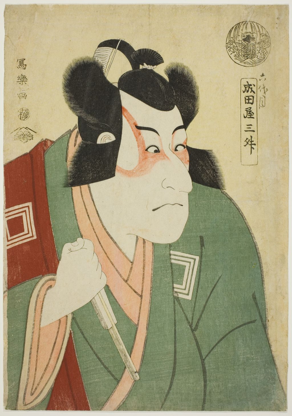 六代目市川団十郎の荒川太郎武貞