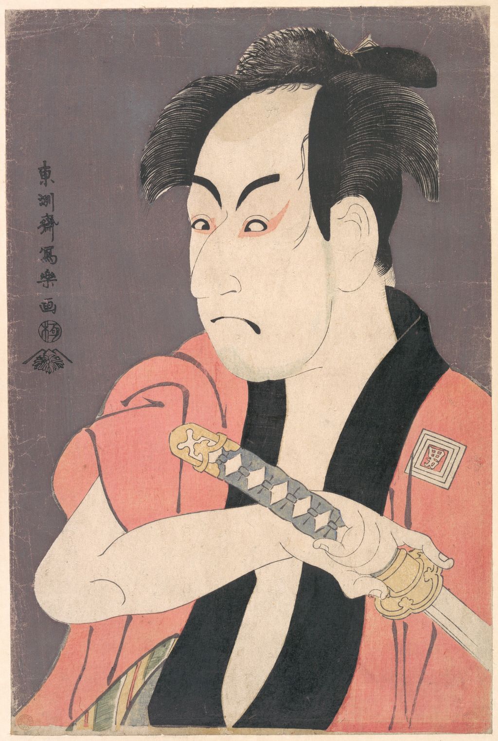 初代市川男女蔵の奴一平、1794年