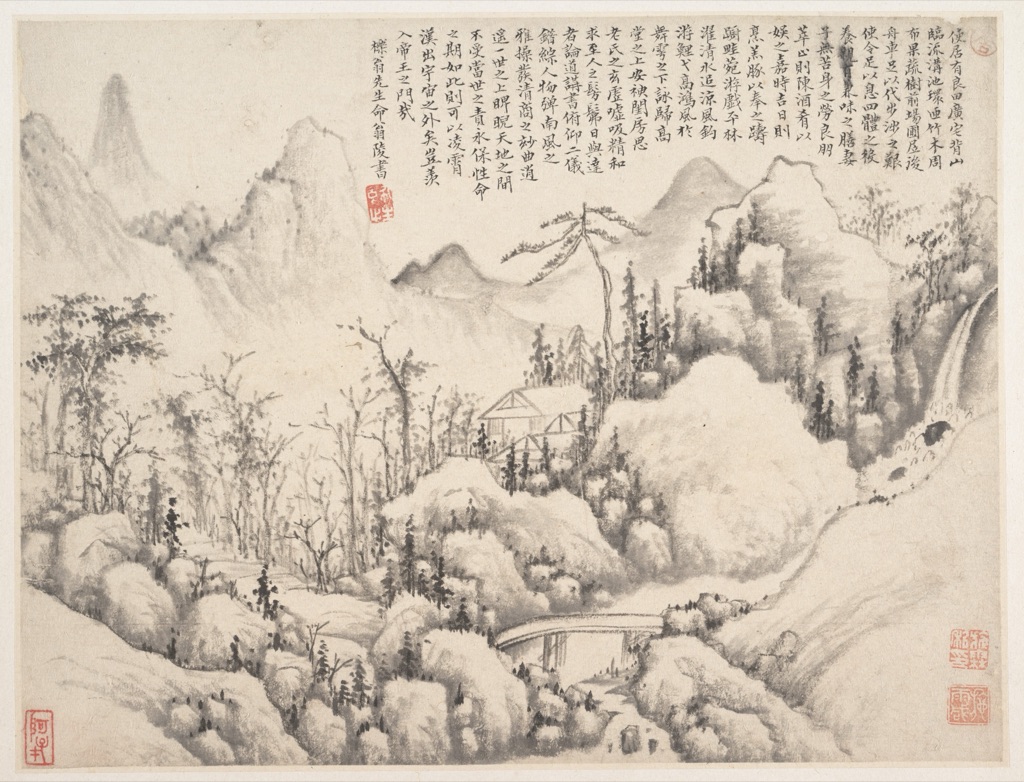 Shi Lin's ink landscape mounted as one rectangular leaf within a larger album opening.