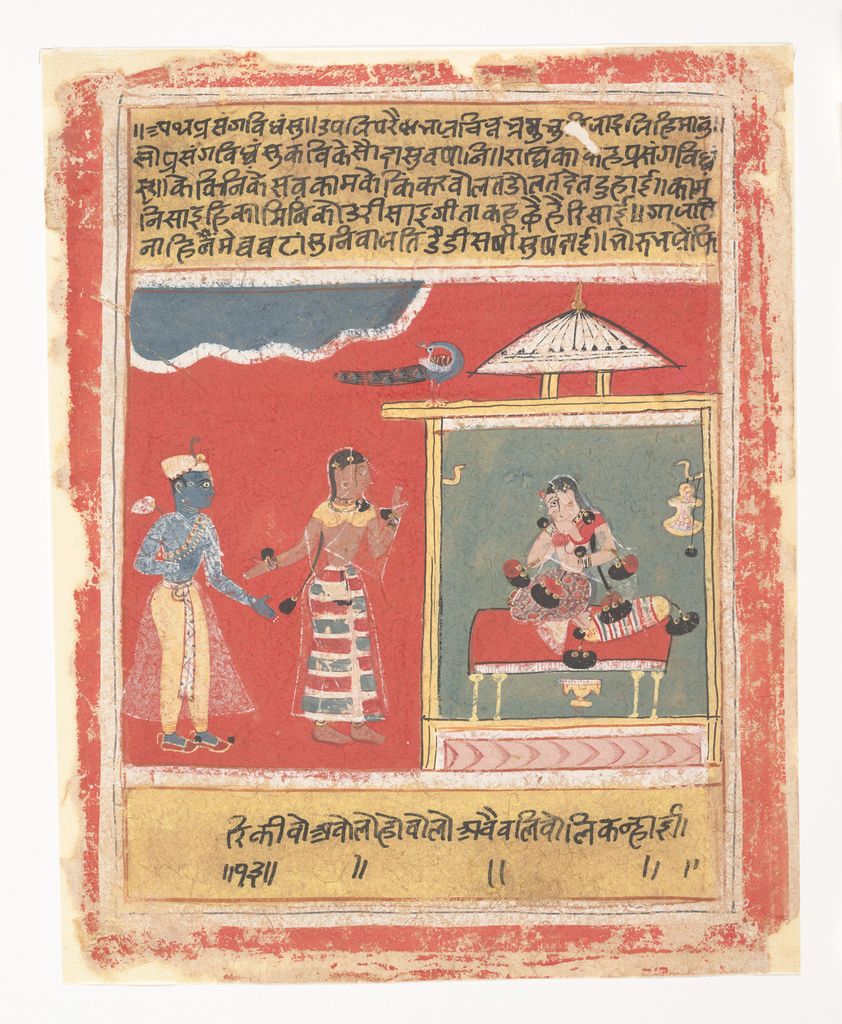 A 1634 Malwa folio shows Radha her companion and Krishna between vivid architectural and landscape zones.