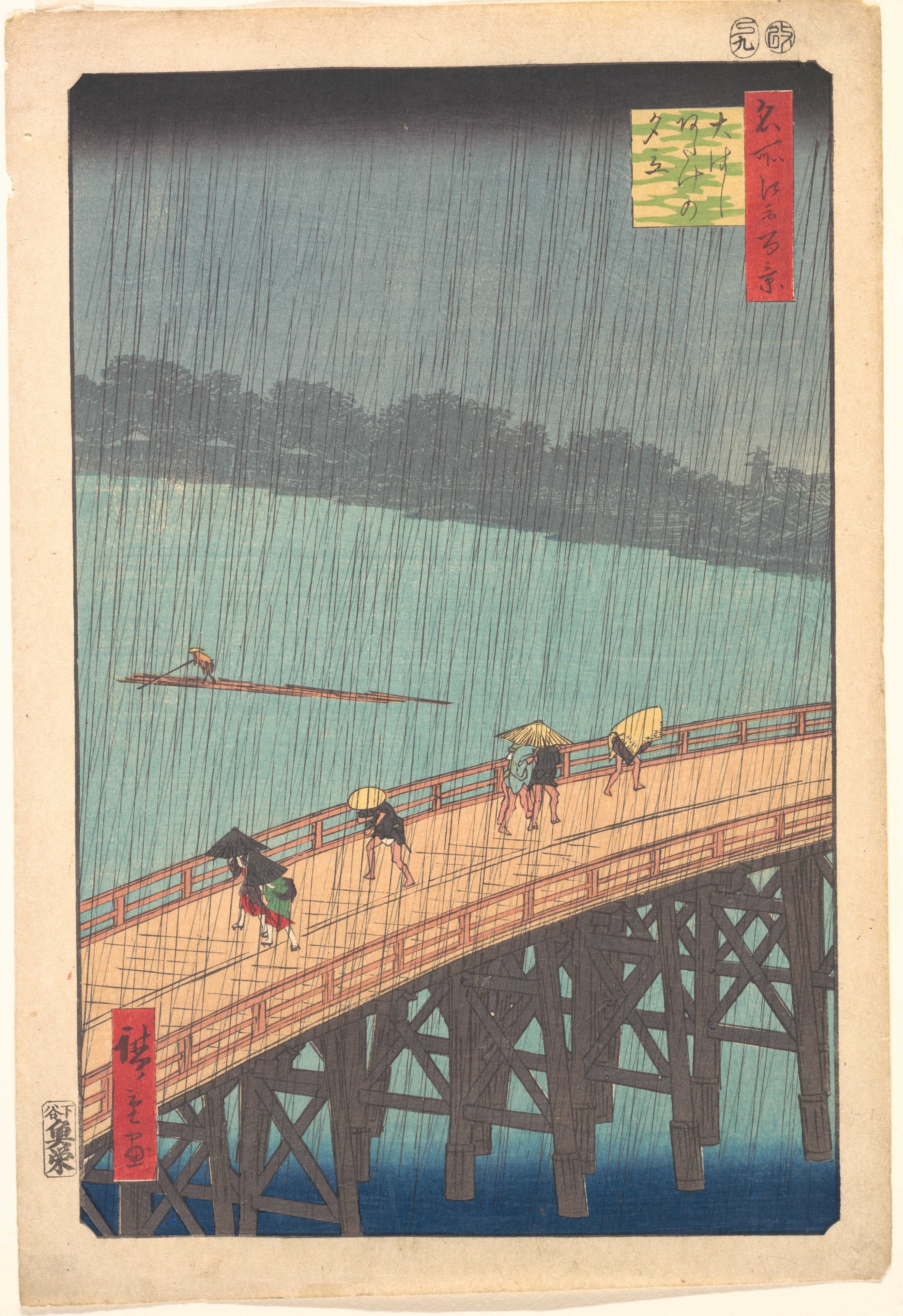 Hiroshige's vertical print shows people hurrying across a diagonal bridge beneath dense slanting rain above a dark river.
