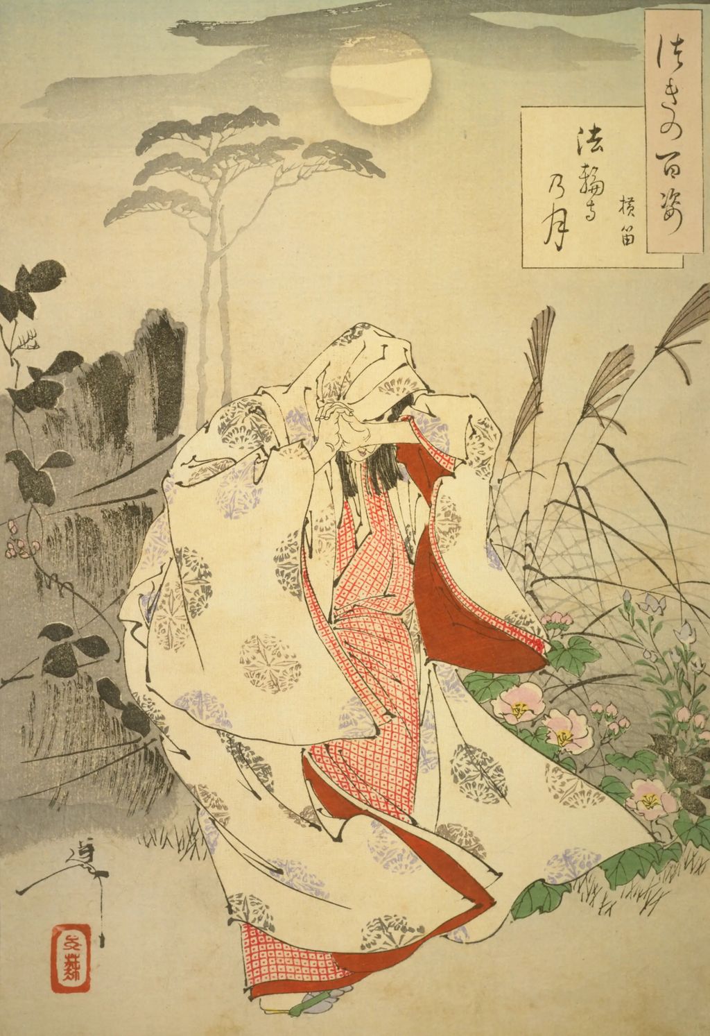 月百姿