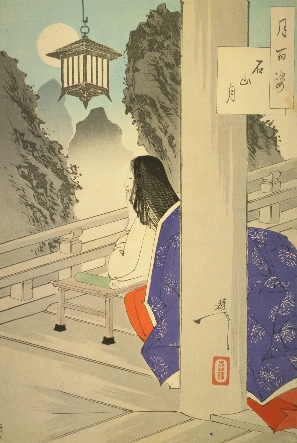 《月百姿 石山月》
