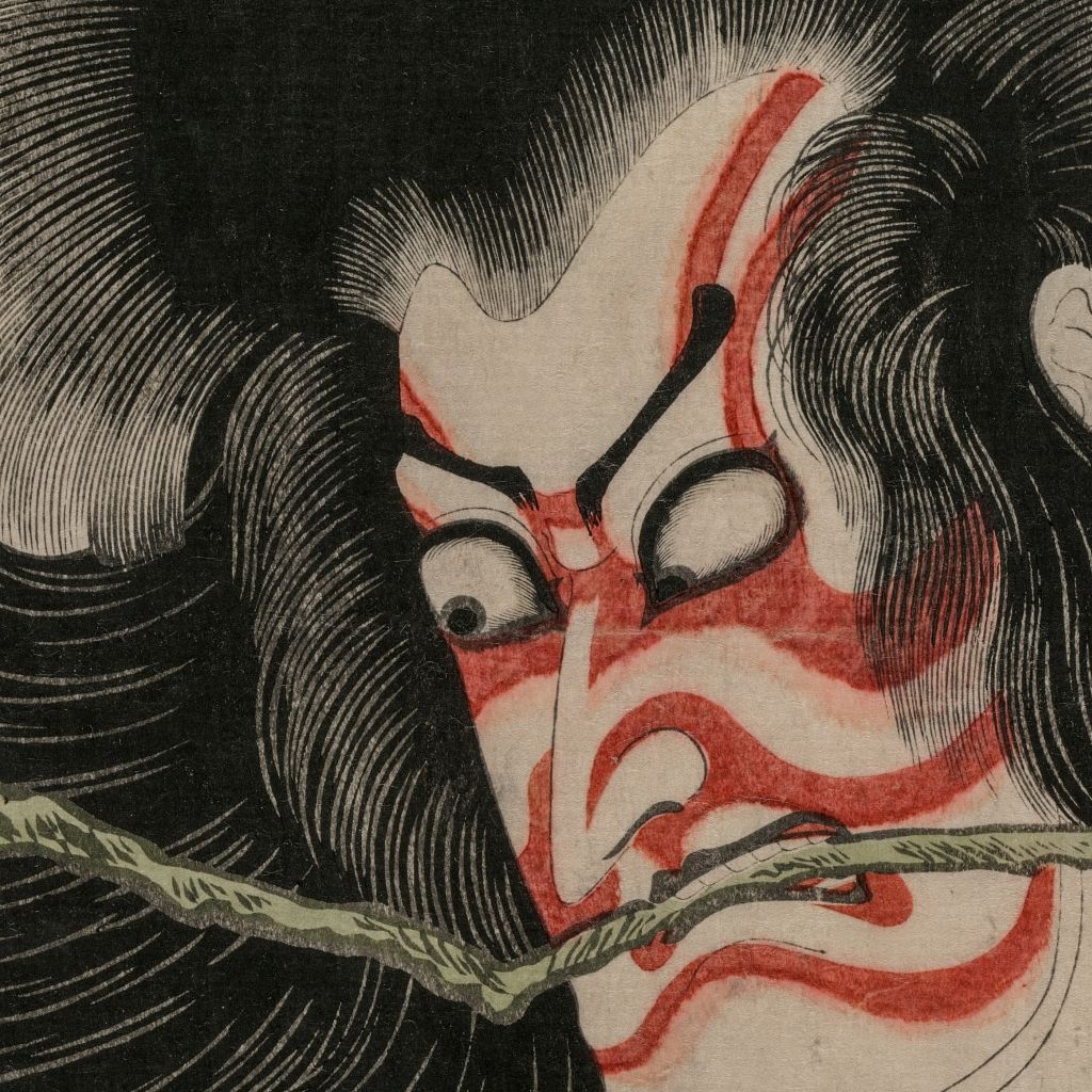 隈取と見得