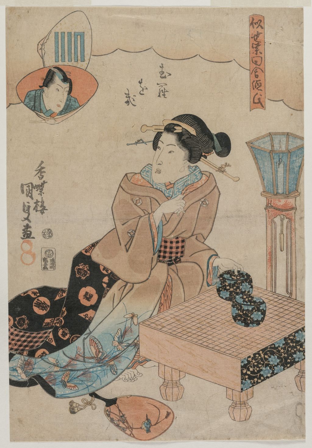 《Muraogi》