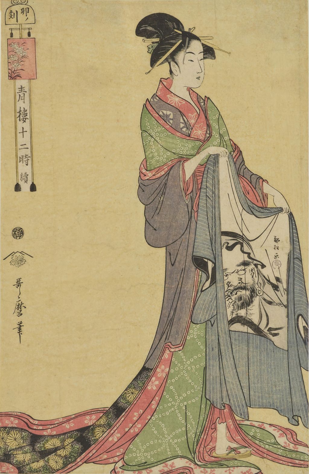 《青楼十二時 続》卯ノ刻の図柄