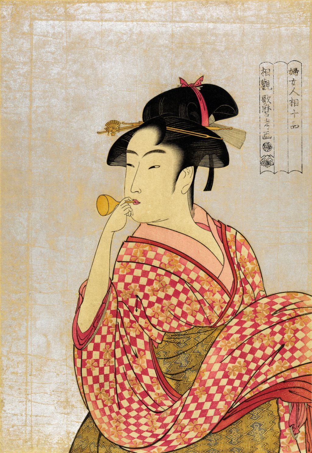 ポッピンを吹く女性