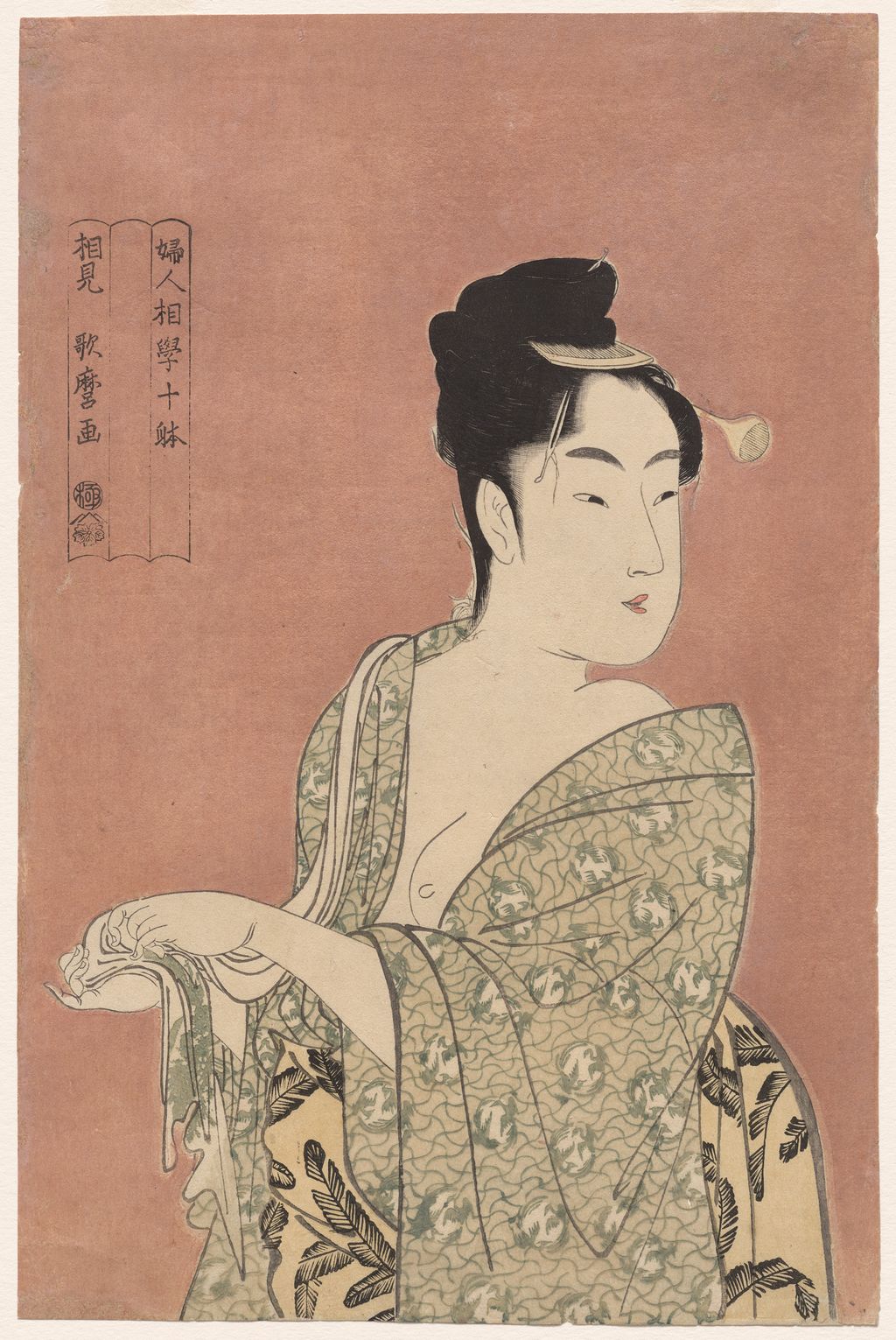 歌麿の人相画、クリーブランド美術館の浮気之相