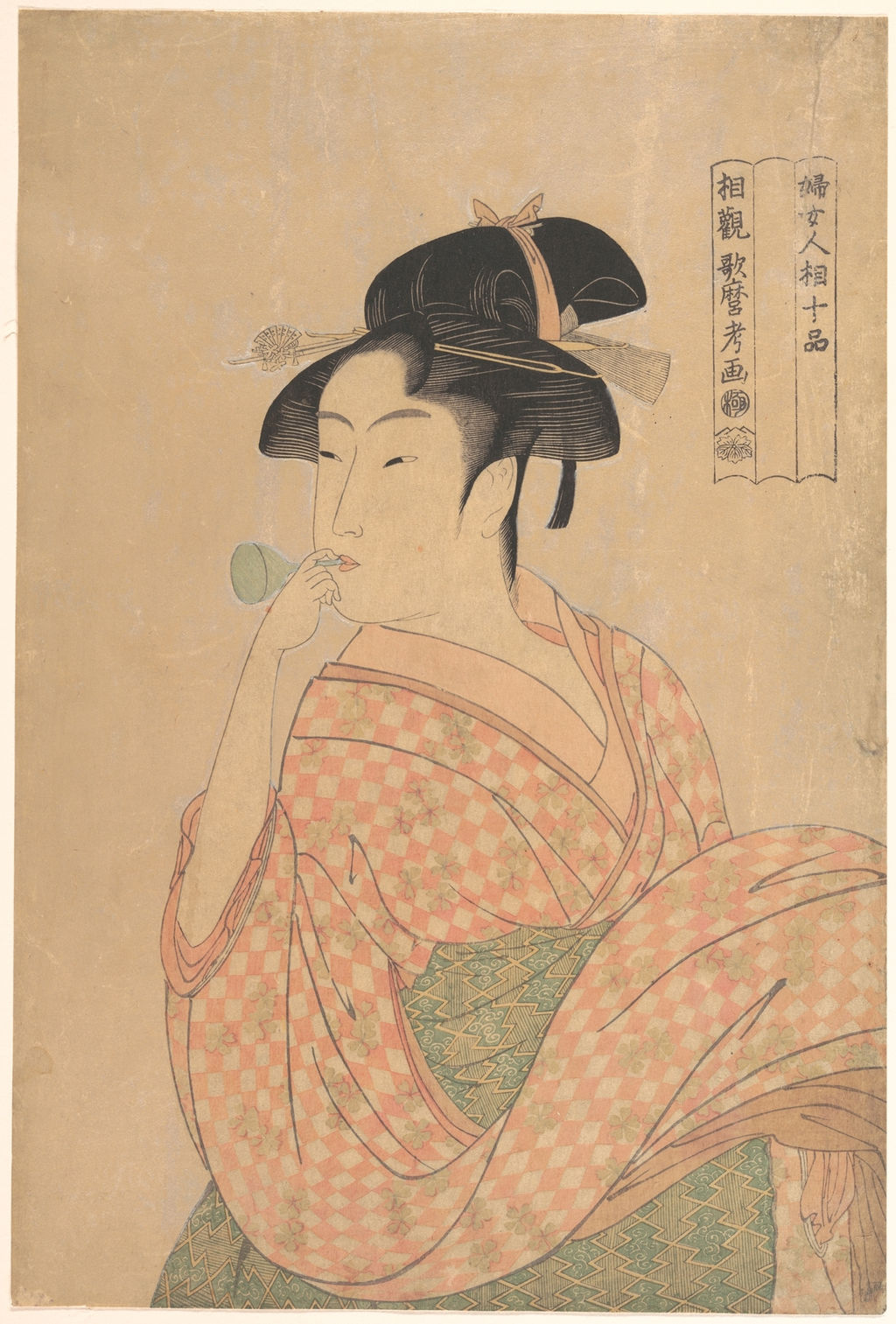 所蔵番号を確認できるメトロポリタン美術館の現物