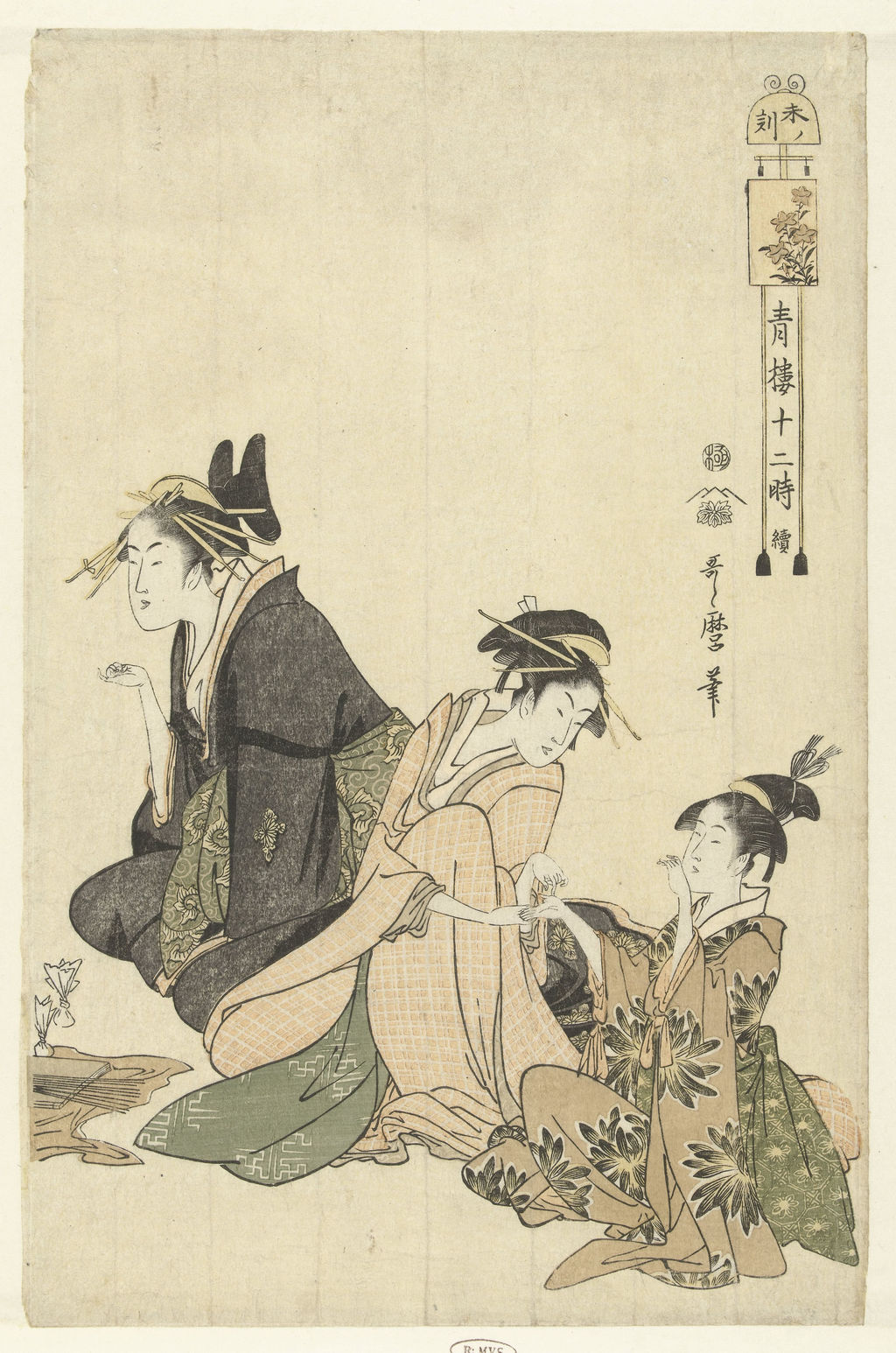 アムステルダム国立美術館の《未ノ刻》